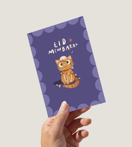 *NEW* Eid Card - Eid Mewbarak